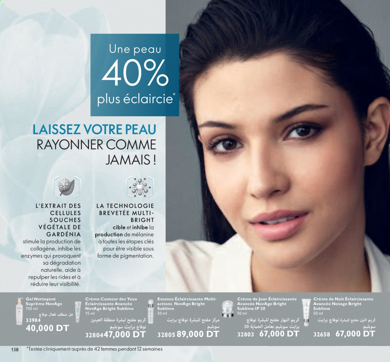Catalogue Oriflame - 01/03/2021 - 31/03/2021. Page 138