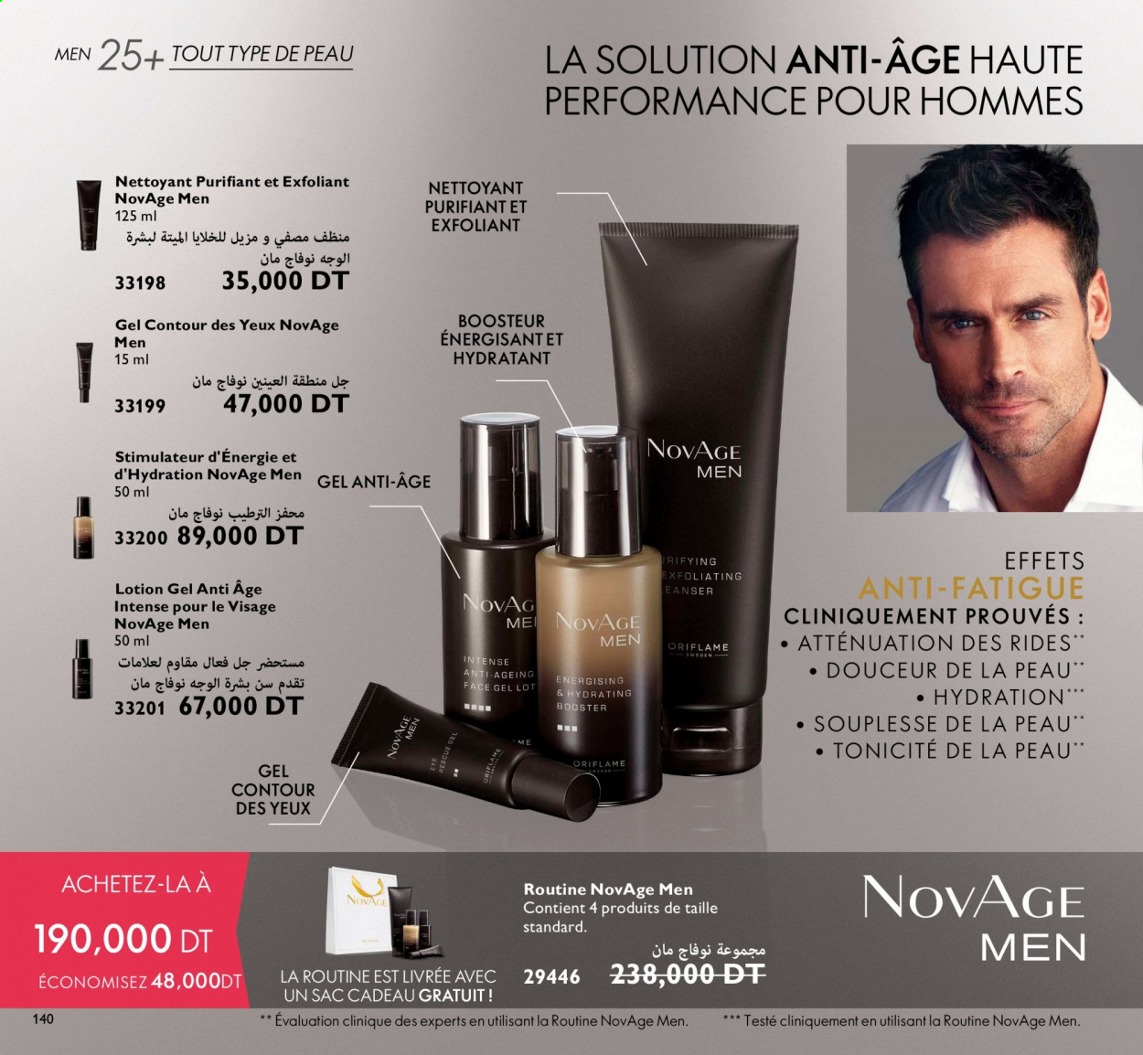 Catalogue Oriflame - 01/03/2021 - 31/03/2021. Page 140