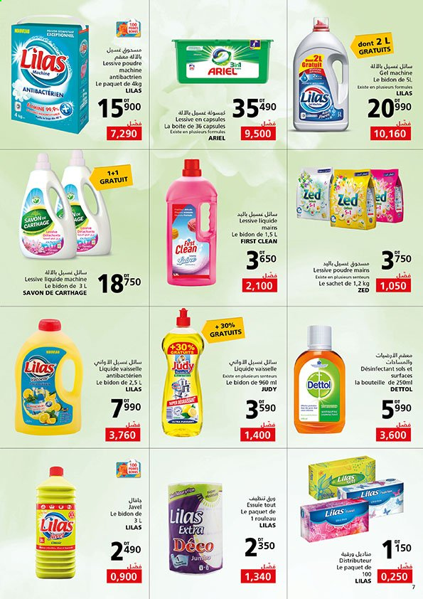 Catalogue Magasin Général - 13/03/2021 - 23/03/2021. Page 8