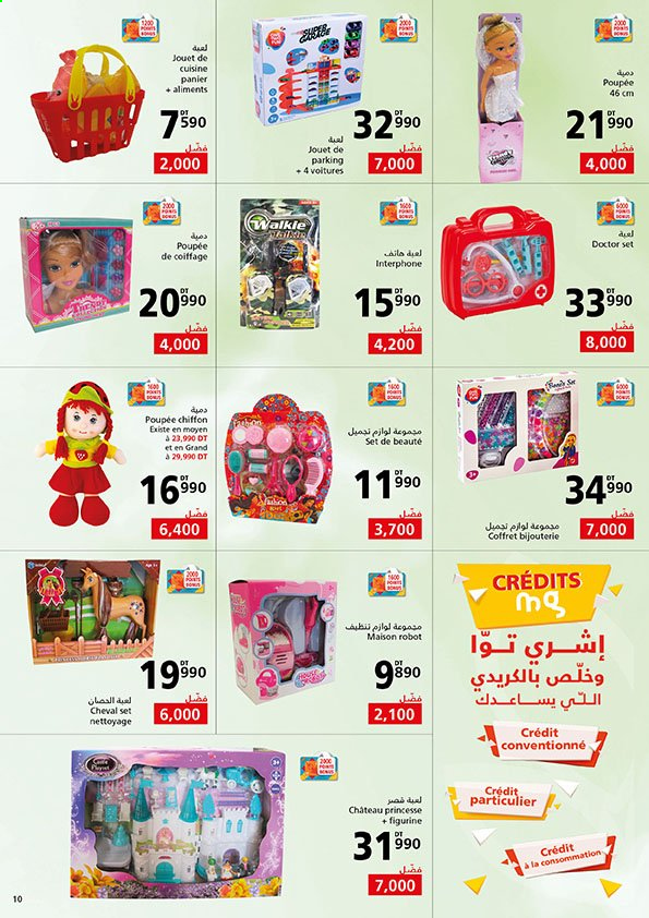 Catalogue Magasin Général - 13/03/2021 - 23/03/2021. Page 11