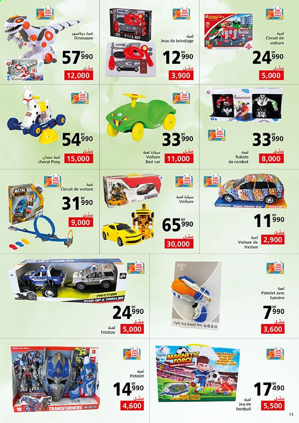 Catalogue Magasin Général - 13/03/2021 - 23/03/2021. Page 12
