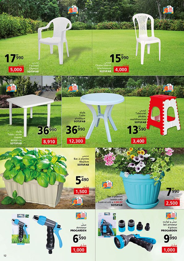 Catalogue Magasin Général - 13/03/2021 - 23/03/2021. Page 13