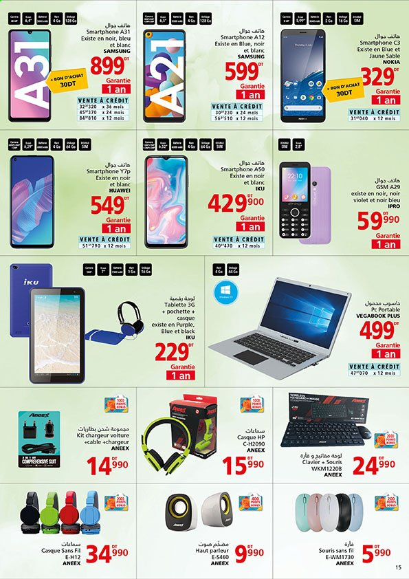 Catalogue Magasin Général - 13/03/2021 - 23/03/2021. Page 16