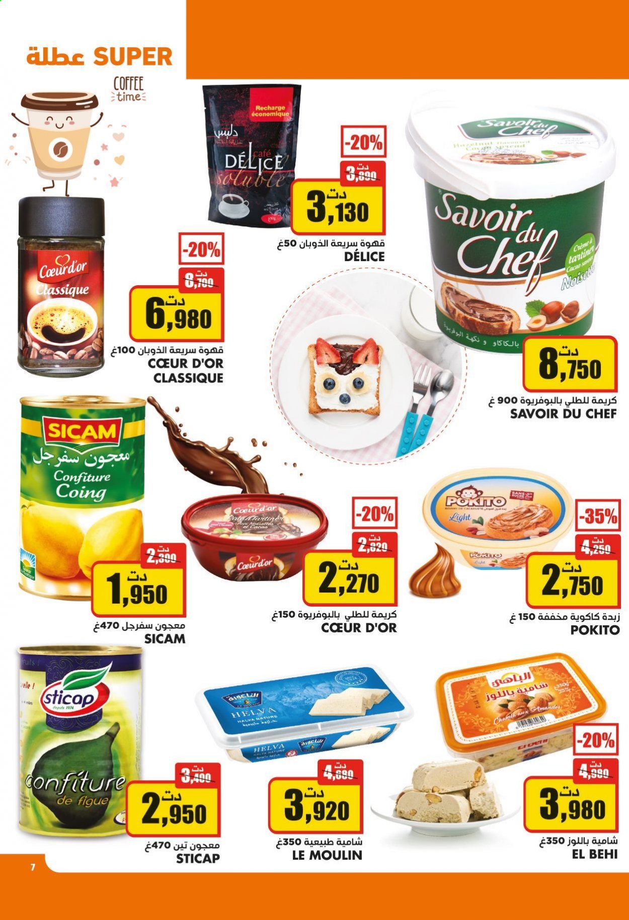 Catalogue Aziza - 17/03/2021 - 23/03/2021. Page 7