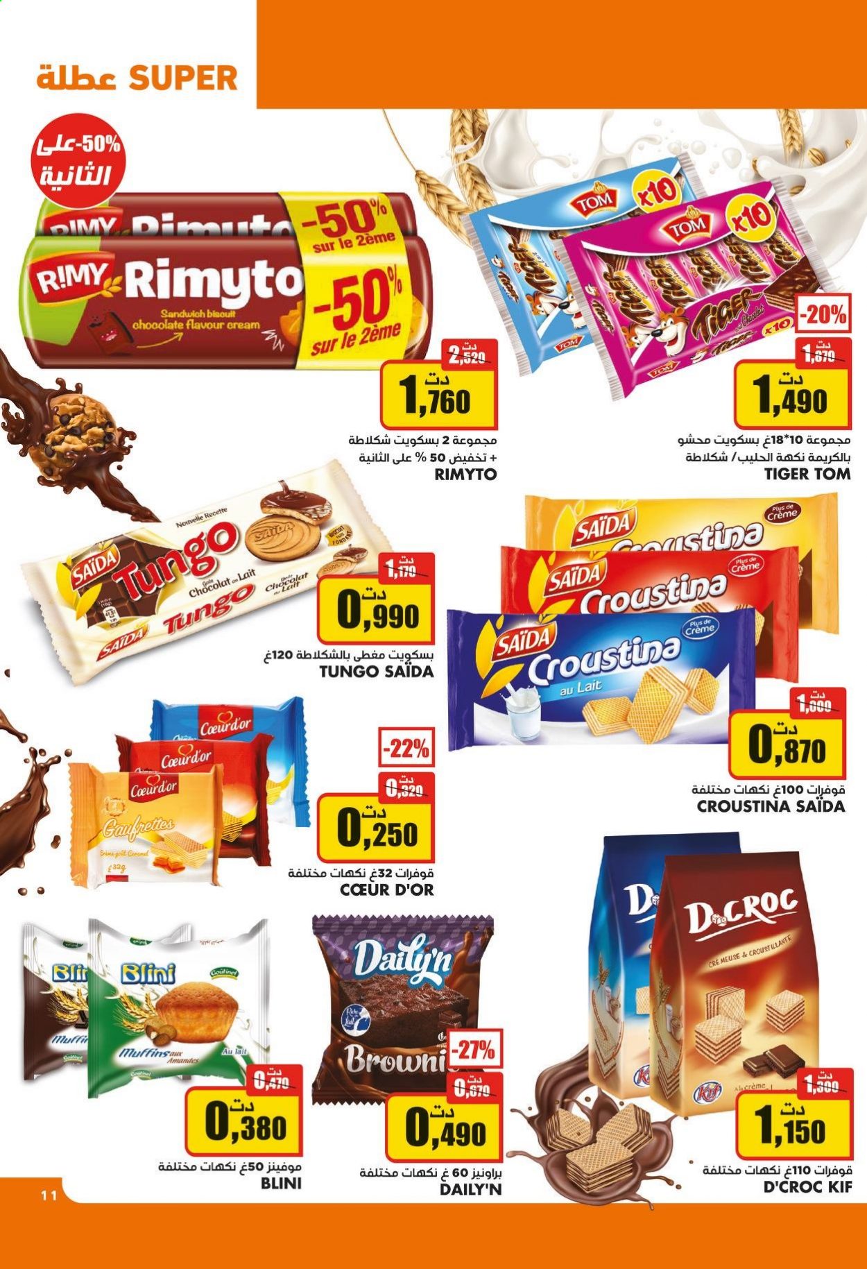 Catalogue Aziza - 17/03/2021 - 23/03/2021. Page 11