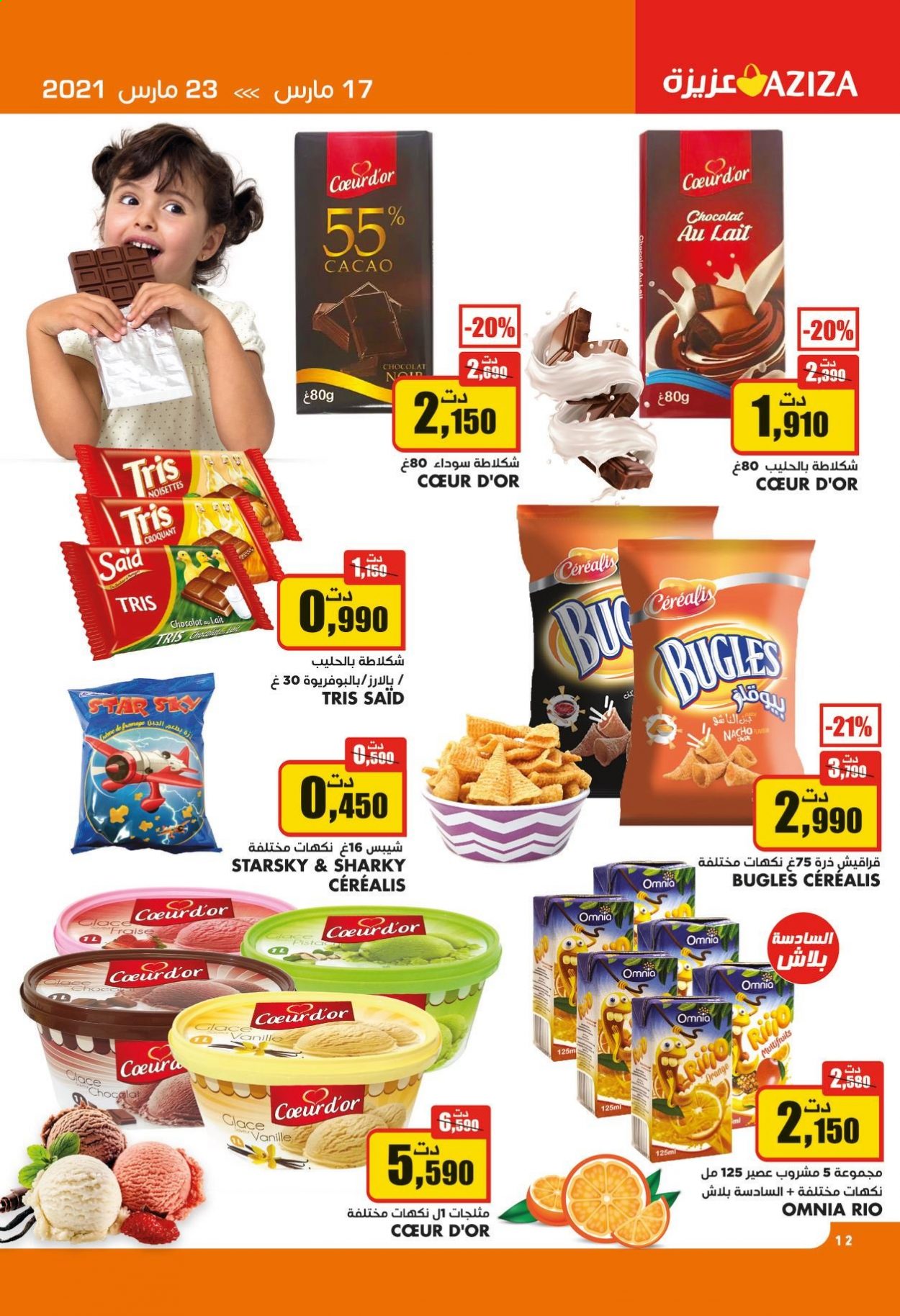 Catalogue Aziza - 17/03/2021 - 23/03/2021. Page 12