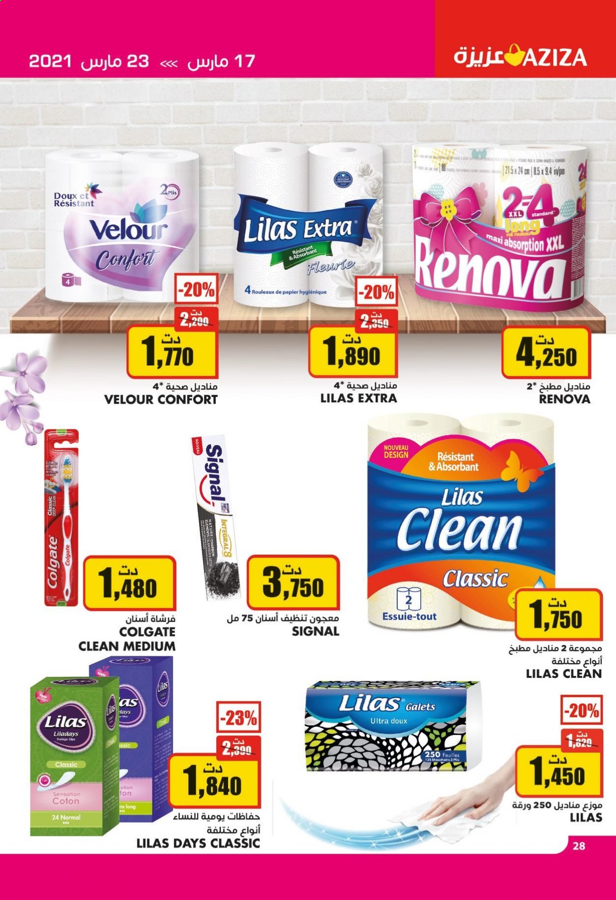 Catalogue Aziza - 17/03/2021 - 23/03/2021. Page 28