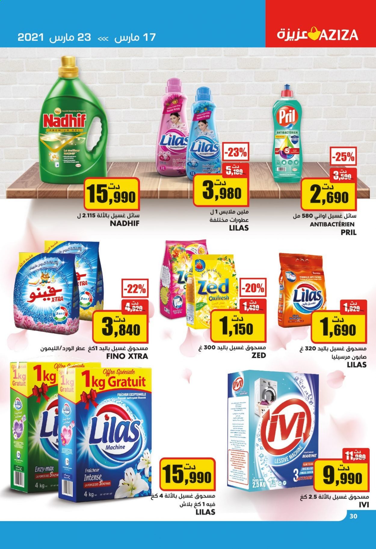 Catalogue Aziza - 17/03/2021 - 23/03/2021. Page 30