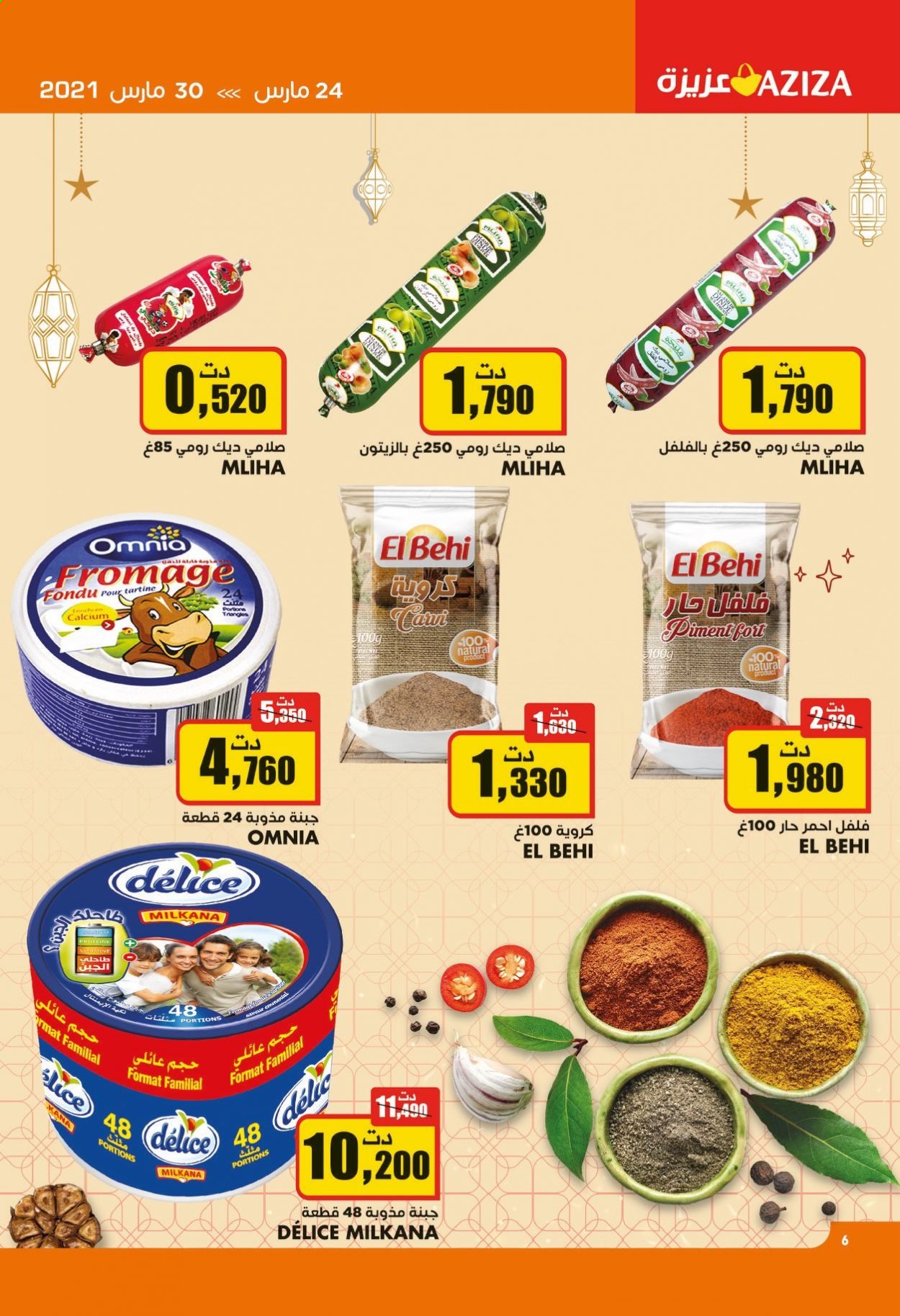 Catalogue Aziza - 24/03/2021 - 30/03/2021. Page 6