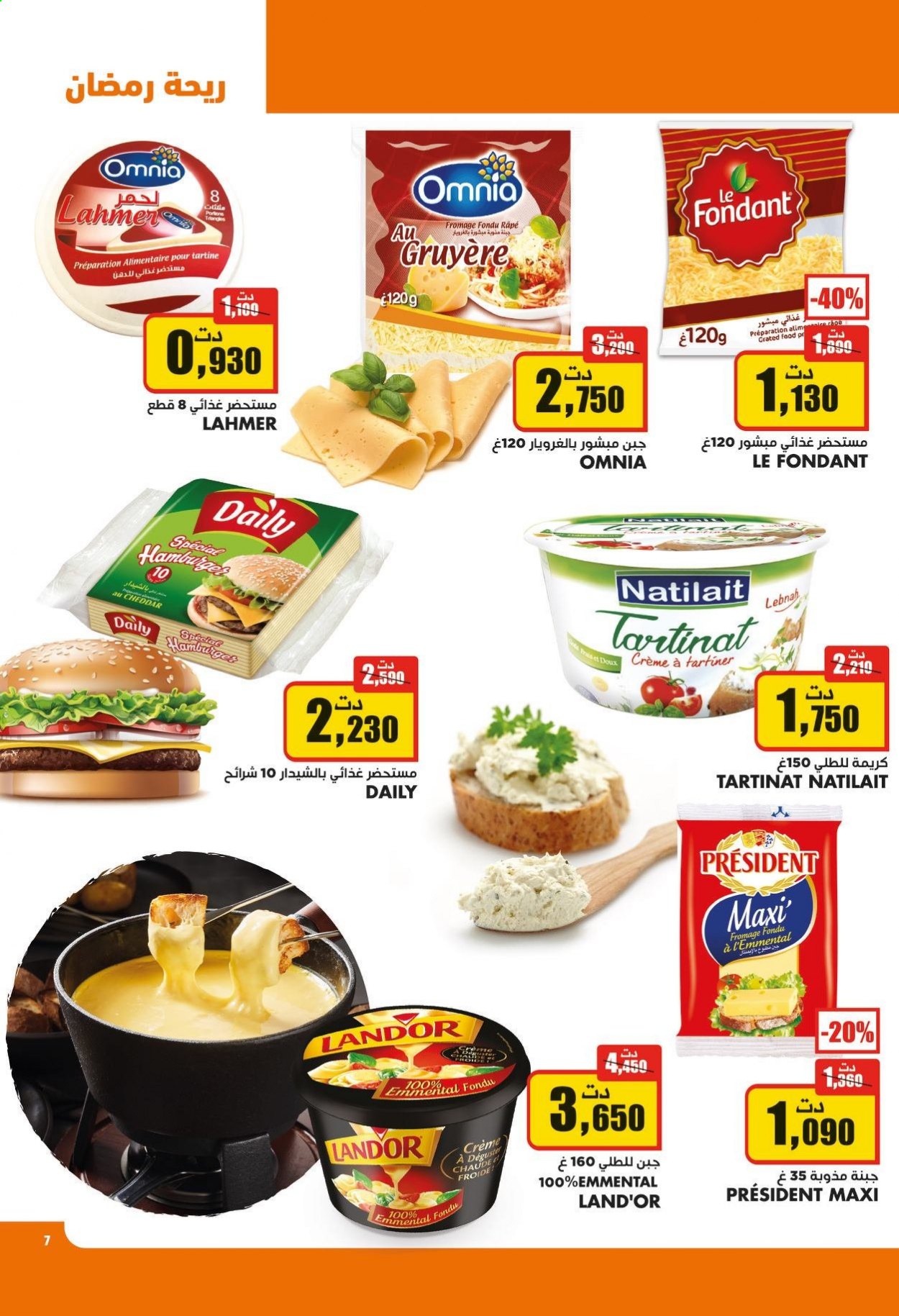 Catalogue Aziza - 24/03/2021 - 30/03/2021. Page 7