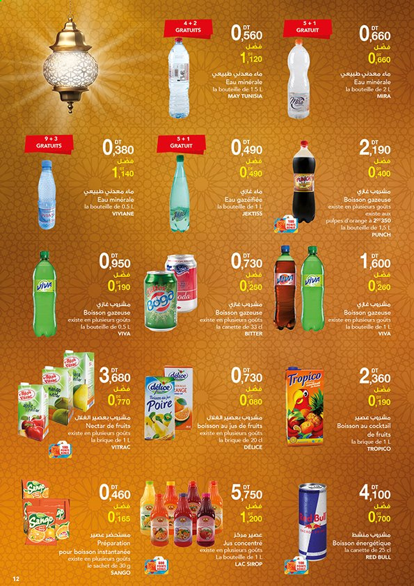 Catalogue Magasin Général - 26/03/2021 - 15/04/2021. Page 12