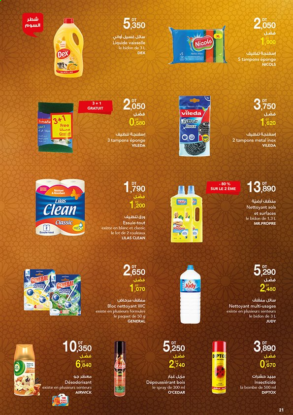Catalogue Magasin Général - 26/03/2021 - 15/04/2021. Page 21
