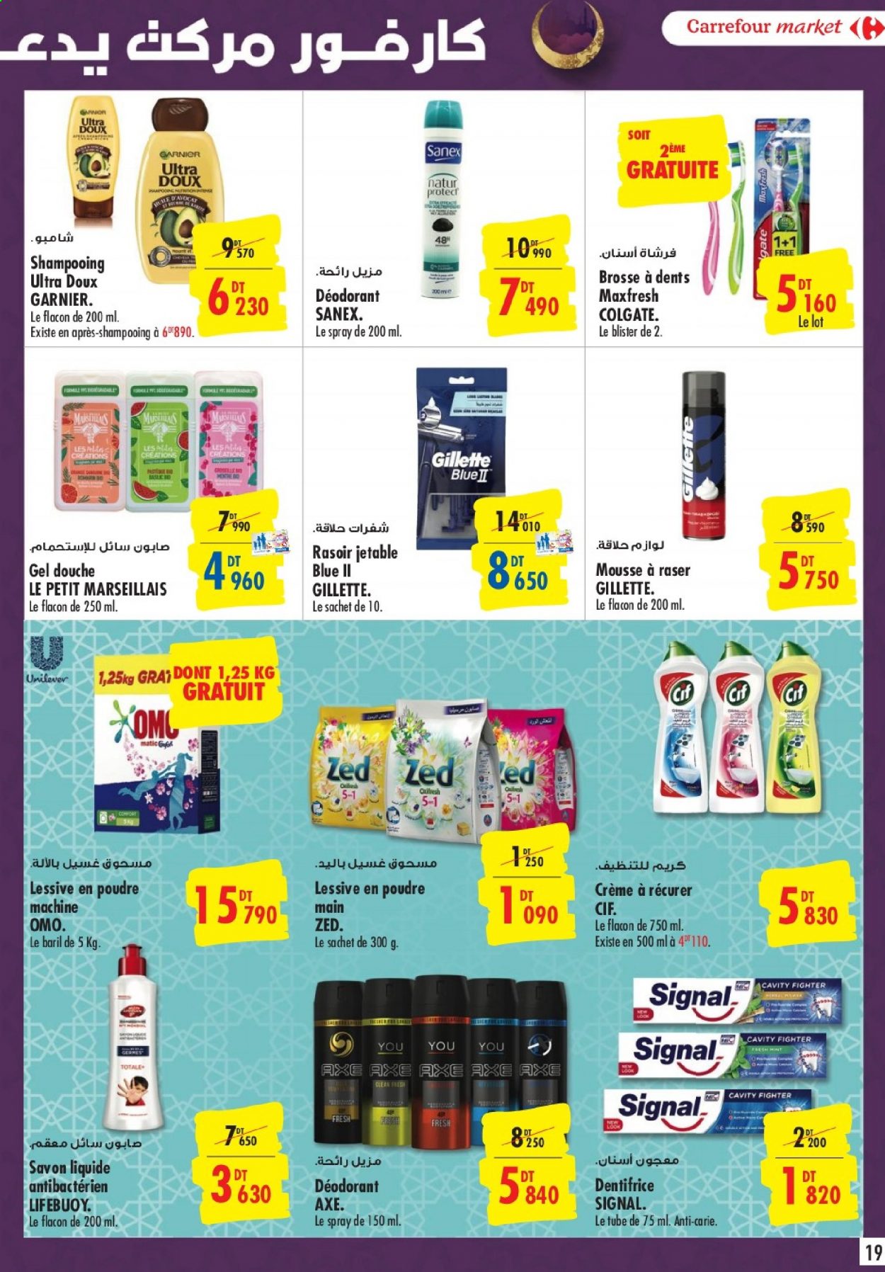 thumbnail - <magasin> - <du DD/MM/YYYY au DD/MM/YYYY> - Produits soldés - ,<products from flyers>. Page 19.
