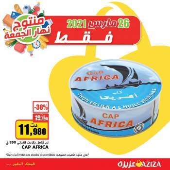 Catalogue Aziza - 26/03/2021 - 26/03/2021.