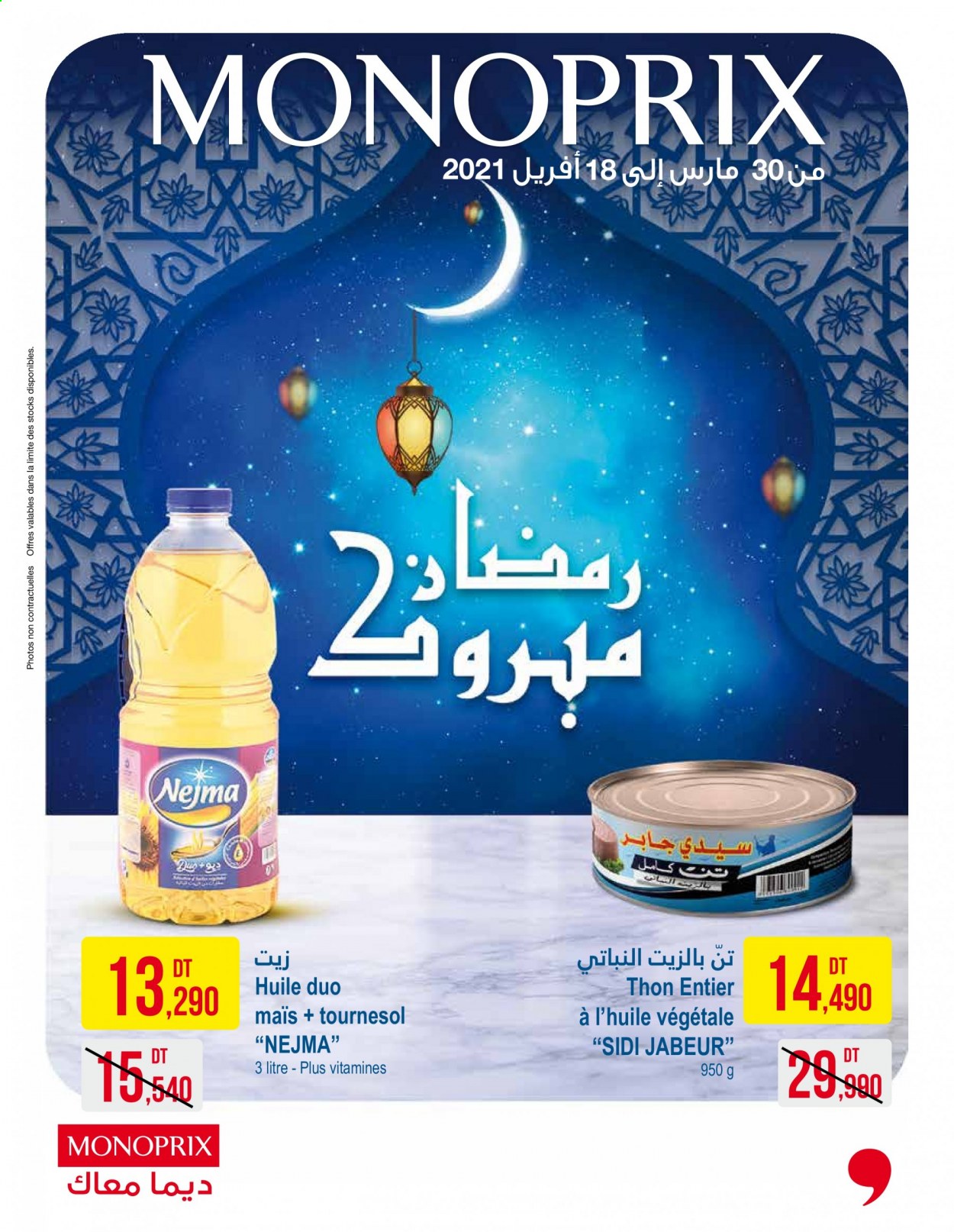 Catalogue Monoprix - 30/03/2021 - 18/04/2021. Page 1