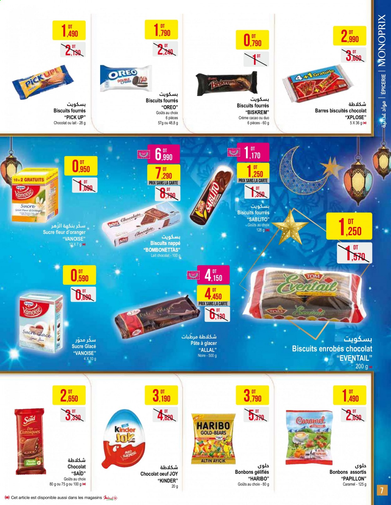 Catalogue Monoprix - 30/03/2021 - 18/04/2021. Page 7