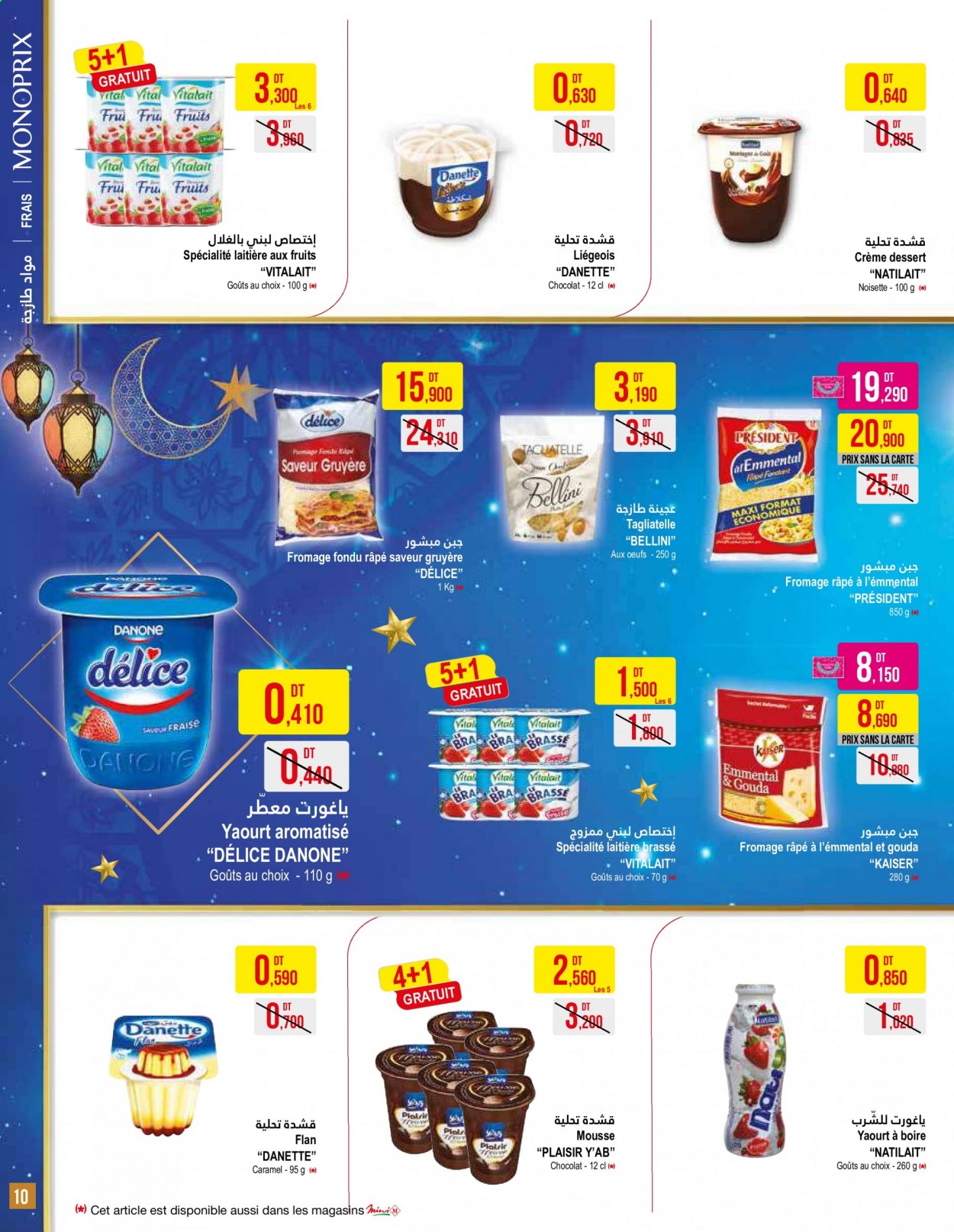 Catalogue Monoprix - 30/03/2021 - 18/04/2021. Page 10