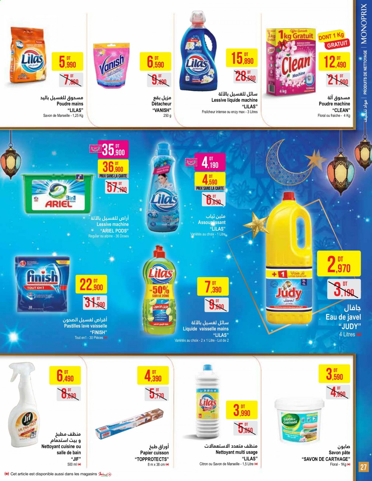 Catalogue Monoprix - 30/03/2021 - 18/04/2021. Page 27
