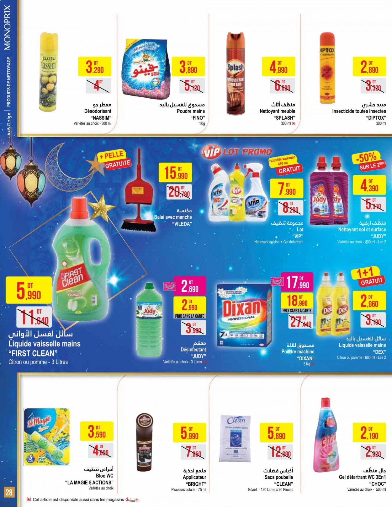 Catalogue Monoprix - 30/03/2021 - 18/04/2021. Page 28