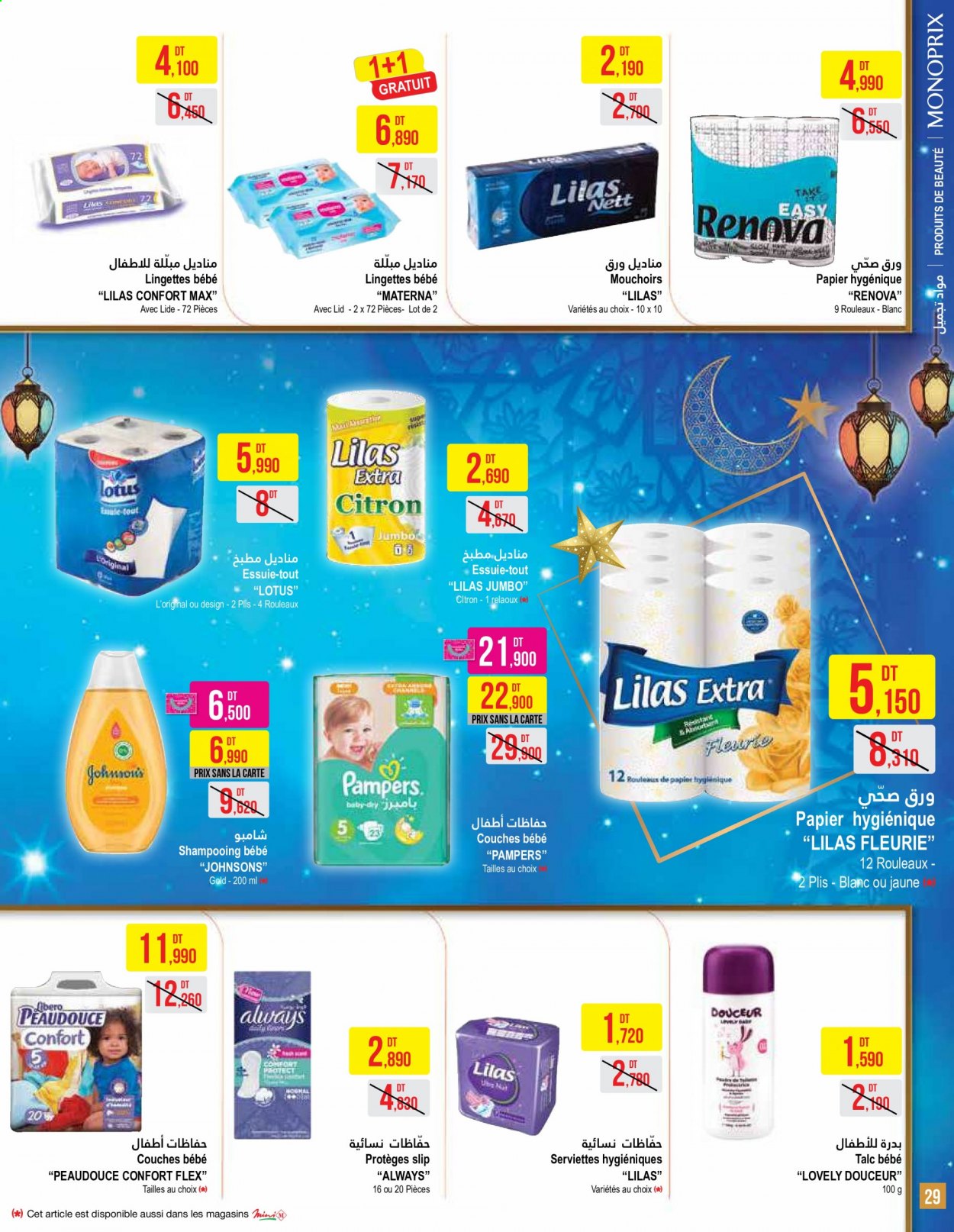 Catalogue Monoprix - 30/03/2021 - 18/04/2021. Page 29