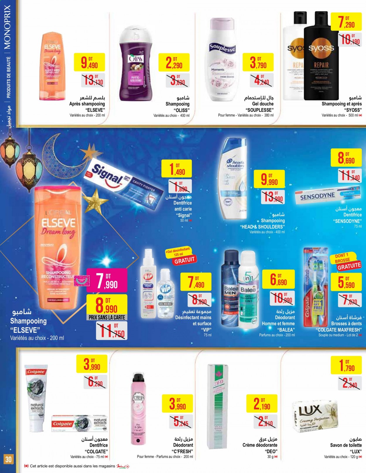 Catalogue Monoprix - 30/03/2021 - 18/04/2021. Page 30