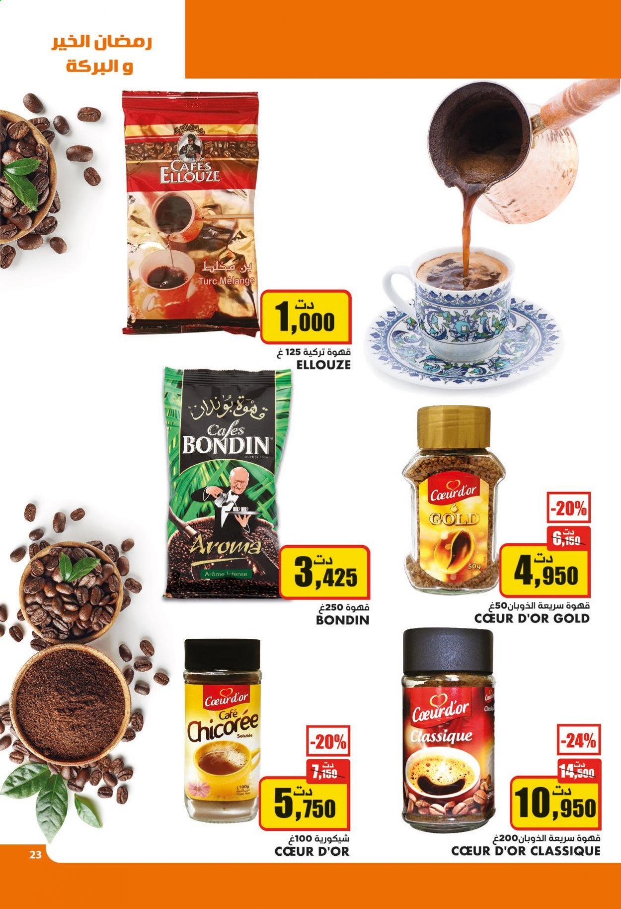 Catalogue Aziza - 31/03/2021 - 06/04/2021. Page 23