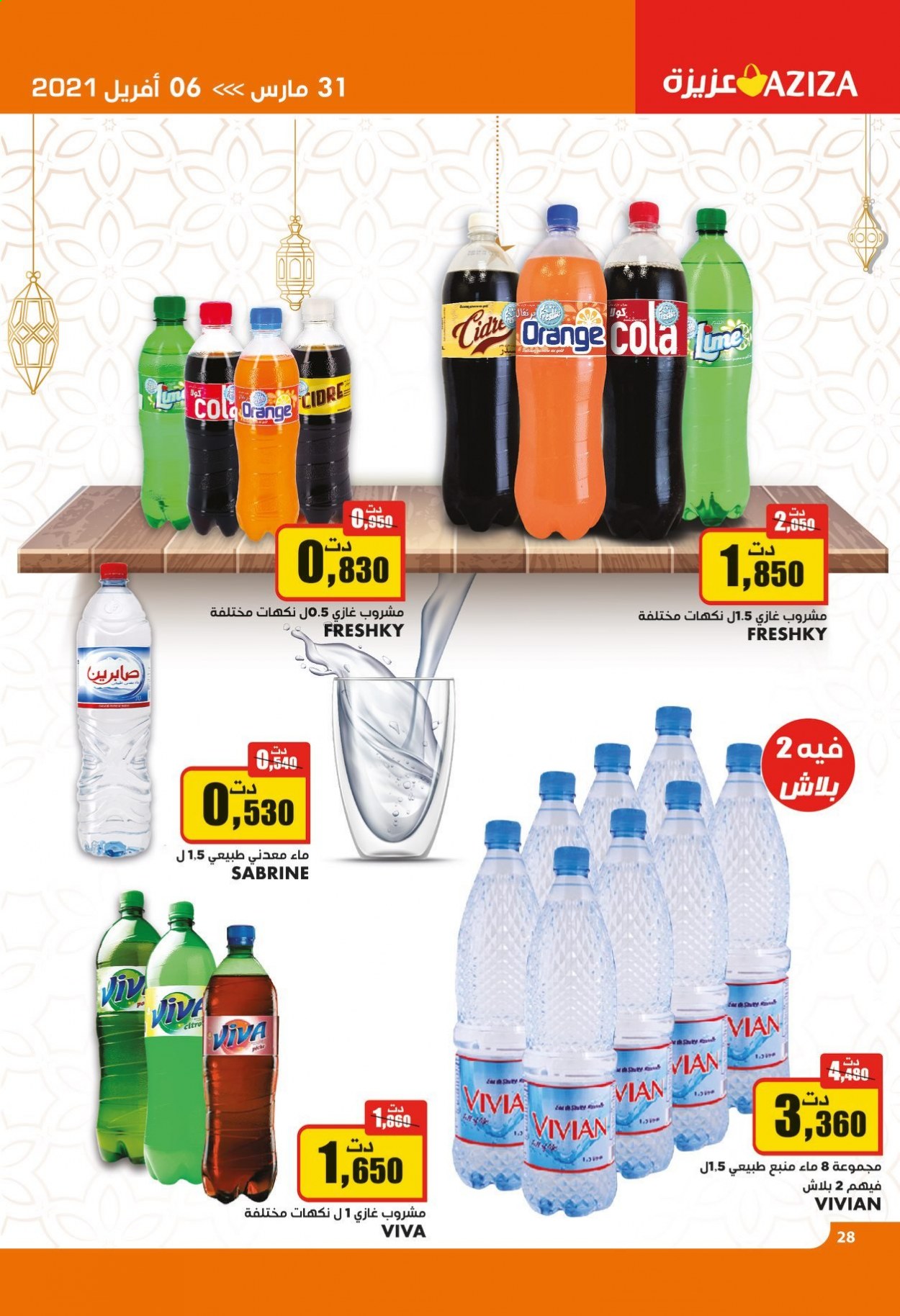 Catalogue Aziza - 31/03/2021 - 06/04/2021. Page 28