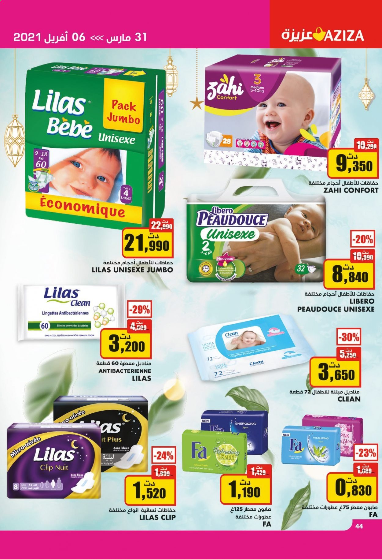 Catalogue Aziza - 31/03/2021 - 06/04/2021. Page 44