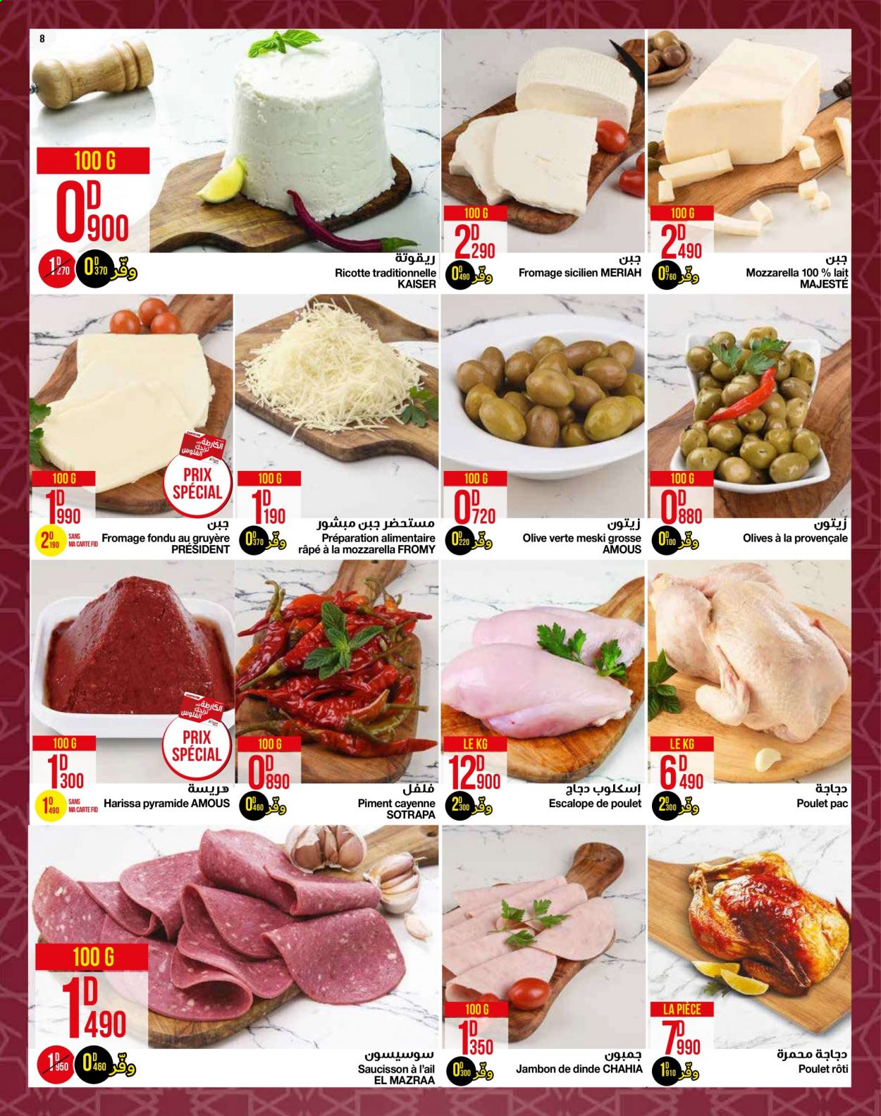Catalogue Géant - 30/03/2021 - 18/04/2021. Page 8