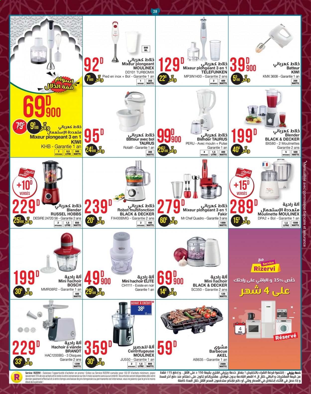 Catalogue Géant - 30/03/2021 - 18/04/2021. Page 28