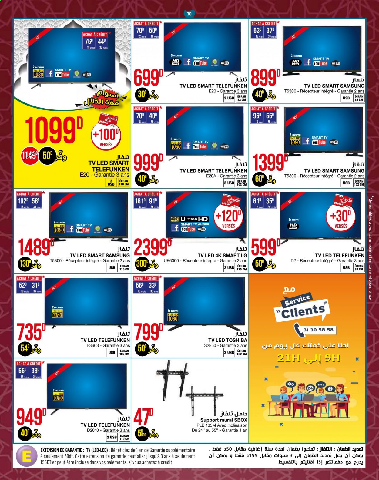 Catalogue Géant - 30/03/2021 - 18/04/2021. Page 30