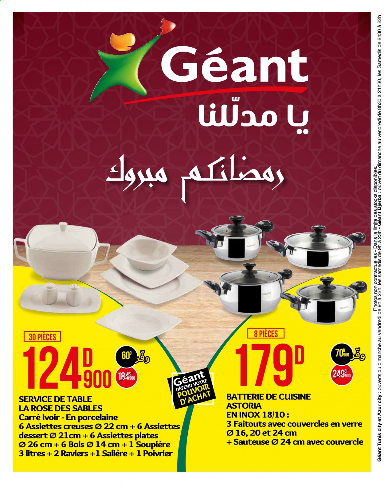 Catalogue Géant - 30/03/2021 - 18/04/2021. Page 32