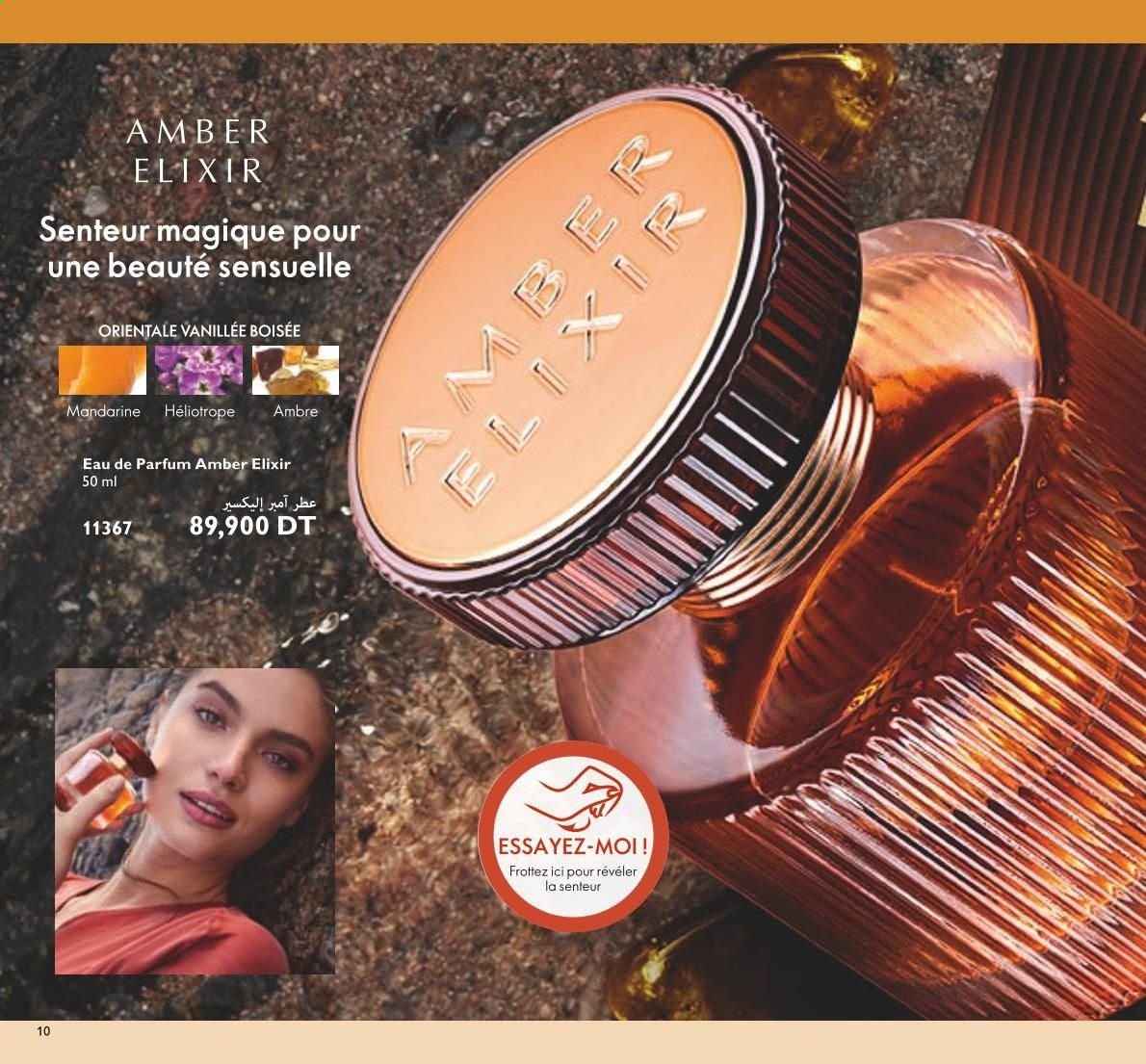 Catalogue Oriflame - 01/04/2021 - 30/04/2021. Page 12