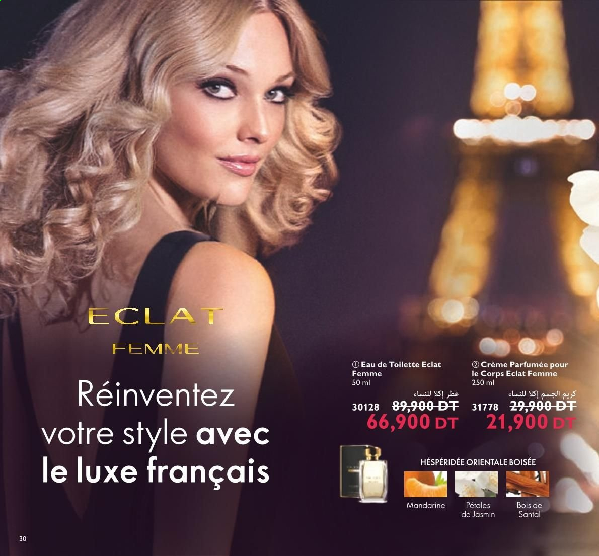 Catalogue Oriflame - 01/04/2021 - 30/04/2021. Page 32