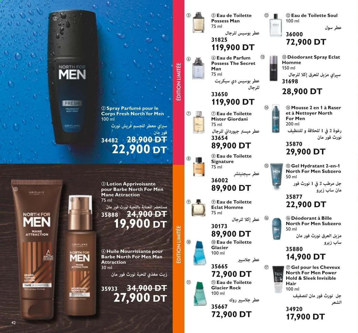 Catalogue Oriflame - 01/04/2021 - 30/04/2021. Page 44