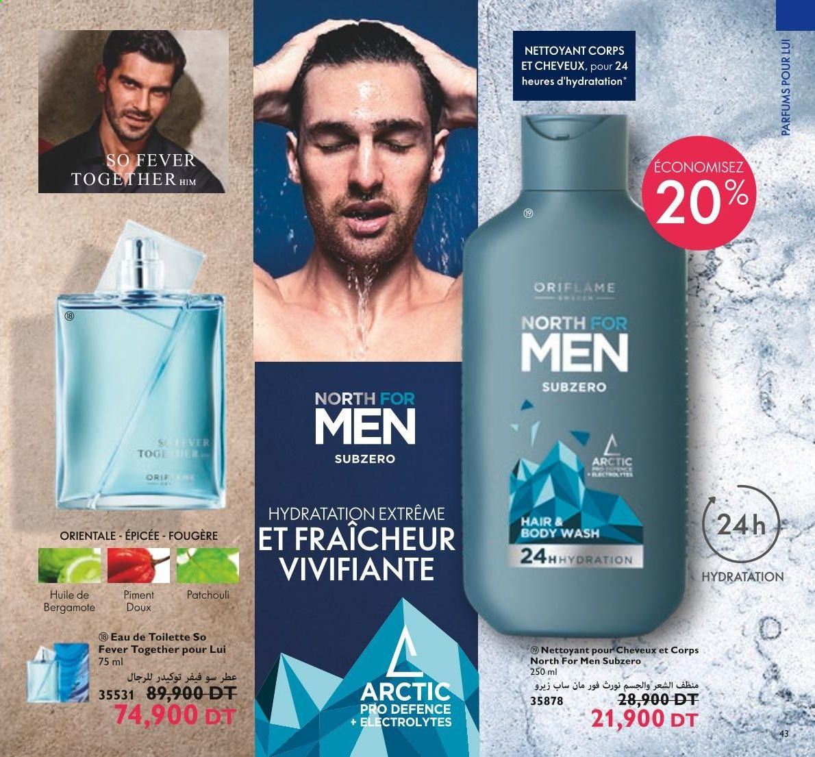 Catalogue Oriflame - 01/04/2021 - 30/04/2021. Page 45