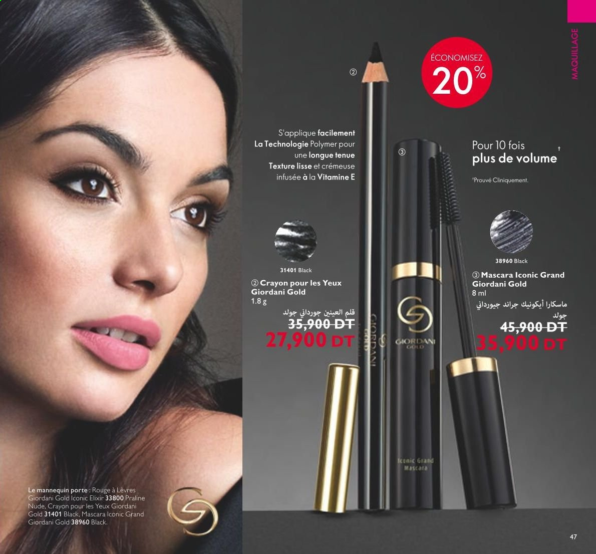 Catalogue Oriflame - 01/04/2021 - 30/04/2021. Page 49