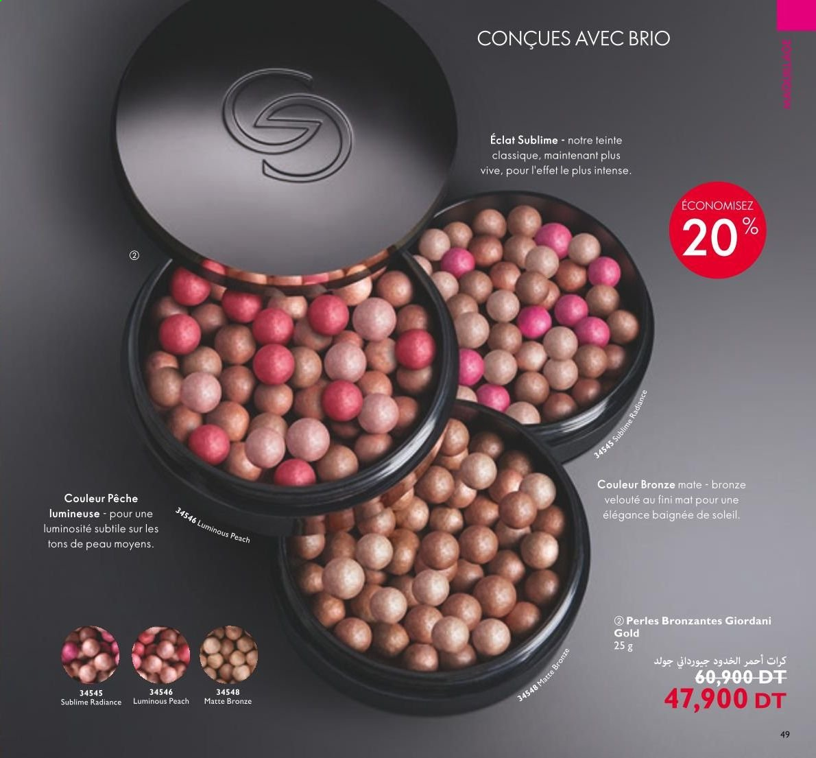 Catalogue Oriflame - 01/04/2021 - 30/04/2021. Page 51
