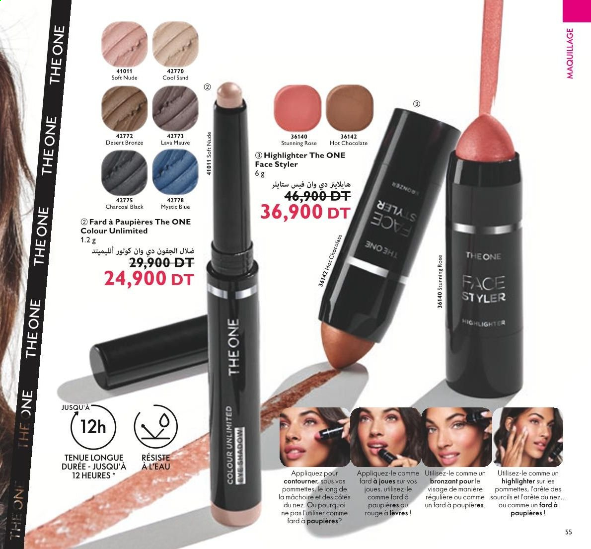 Catalogue Oriflame - 01/04/2021 - 30/04/2021. Page 57