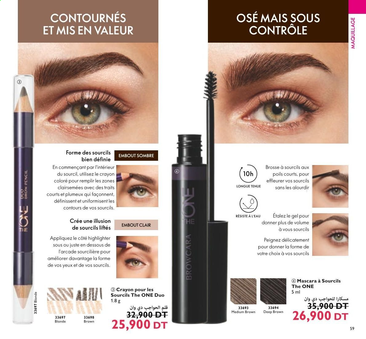 Catalogue Oriflame - 01/04/2021 - 30/04/2021. Page 61