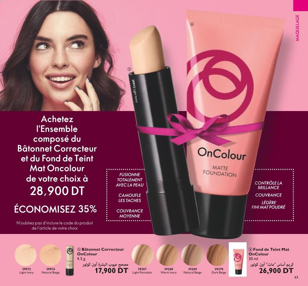 Catalogue Oriflame - 01/04/2021 - 30/04/2021. Page 65