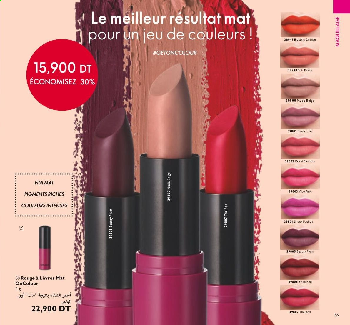 Catalogue Oriflame - 01/04/2021 - 30/04/2021. Page 67