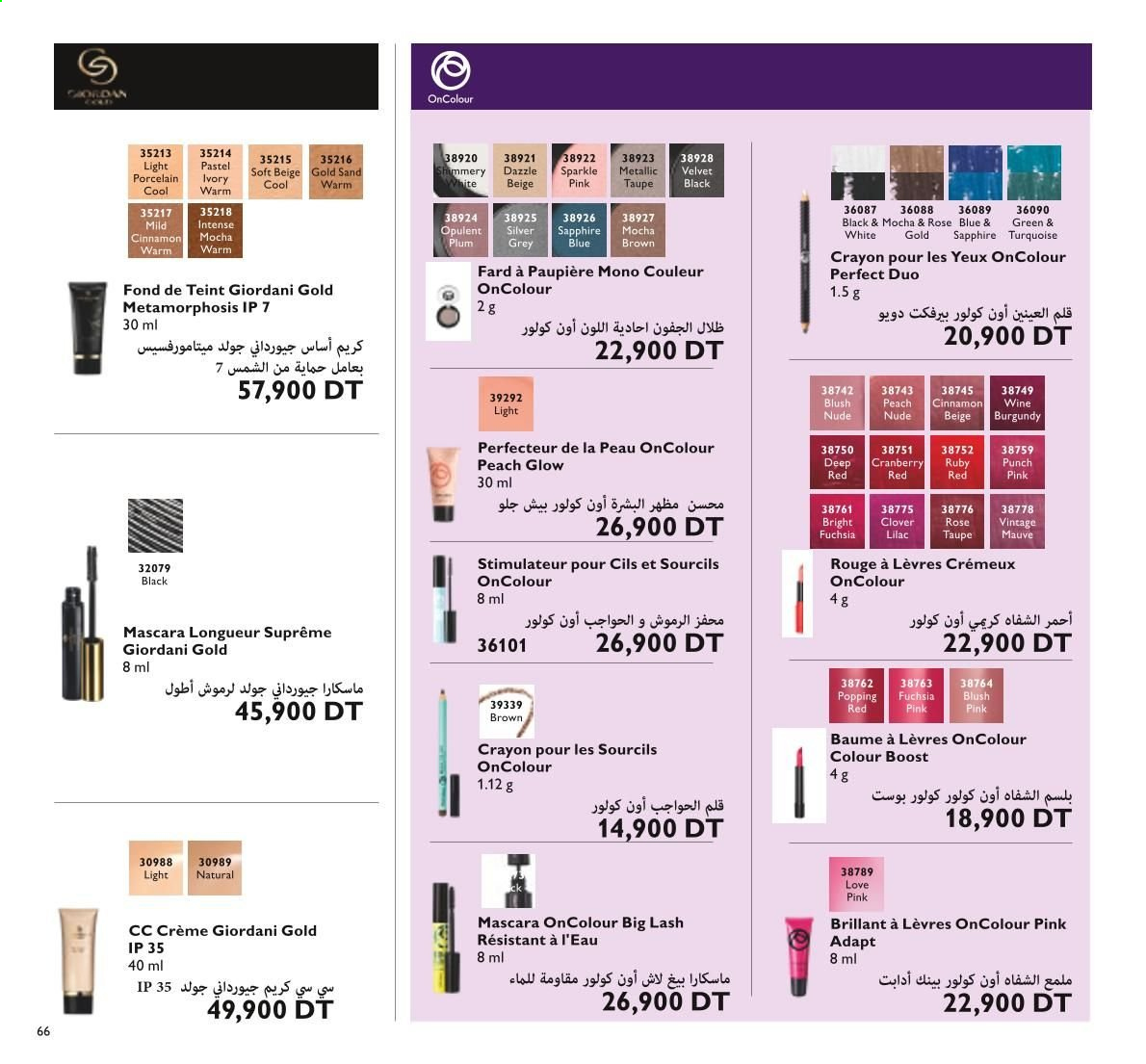 Catalogue Oriflame - 01/04/2021 - 30/04/2021. Page 68