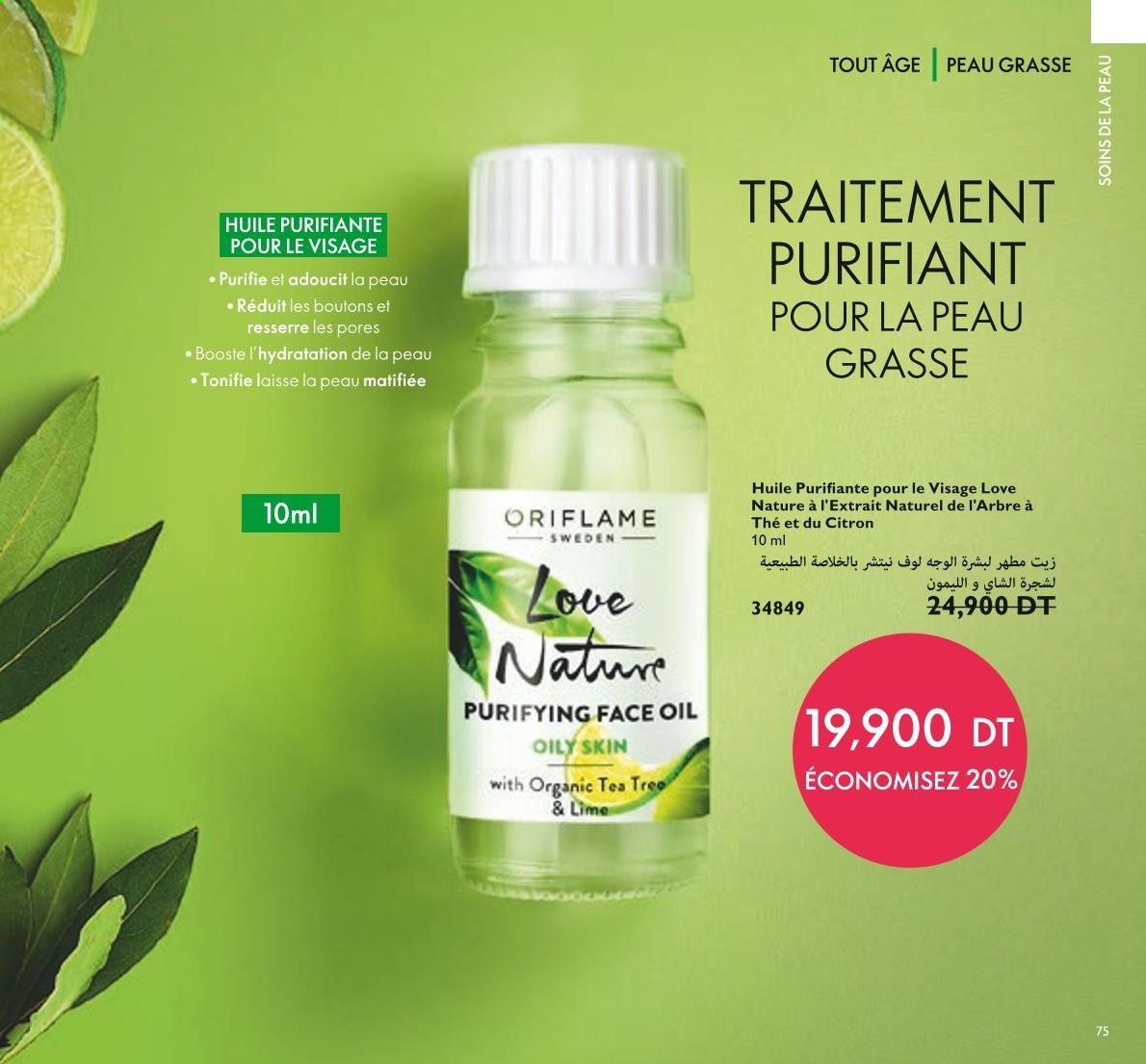 Catalogue Oriflame - 01/04/2021 - 30/04/2021. Page 77
