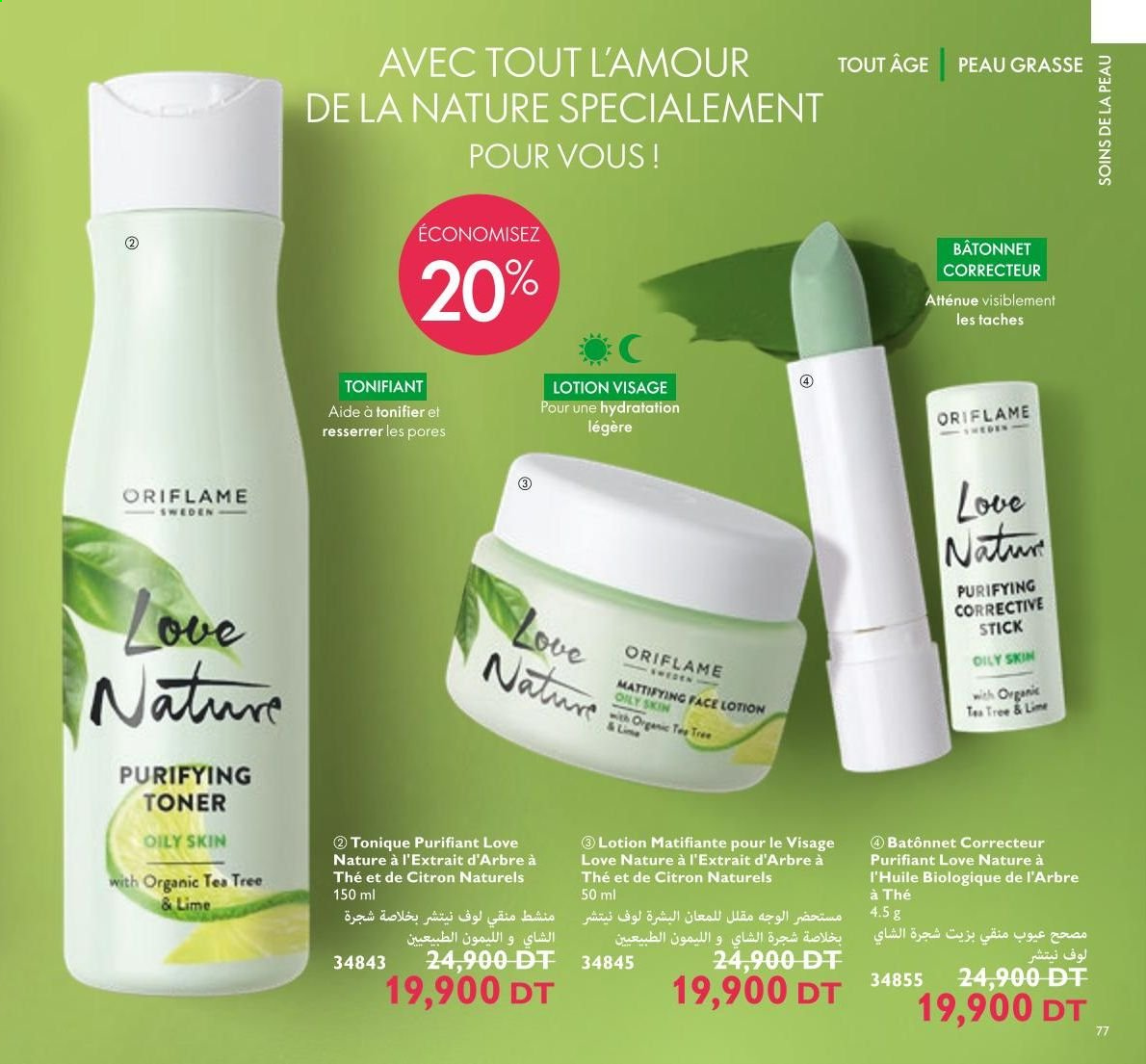 Catalogue Oriflame - 01/04/2021 - 30/04/2021. Page 79