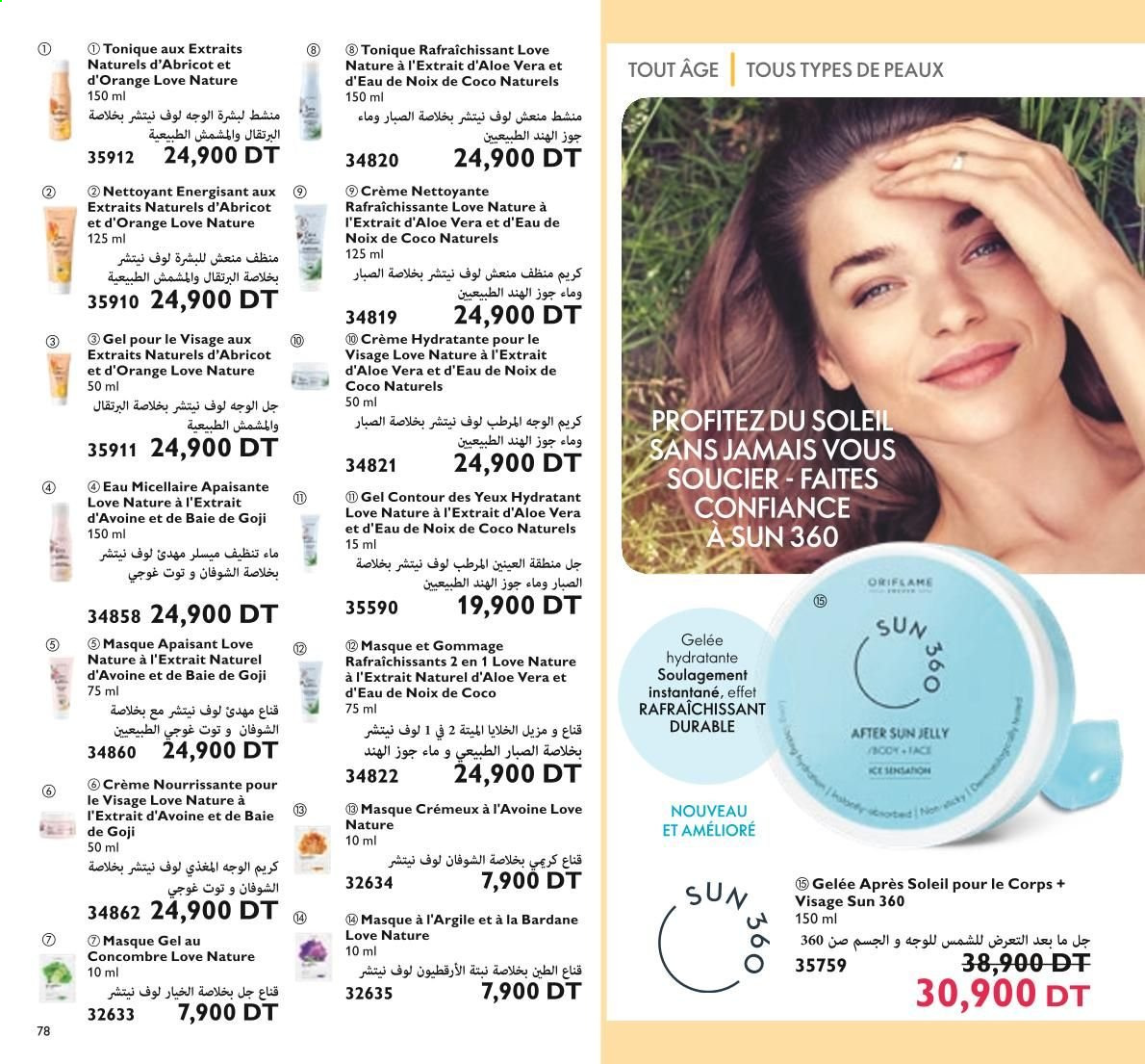 Catalogue Oriflame - 01/04/2021 - 30/04/2021. Page 80