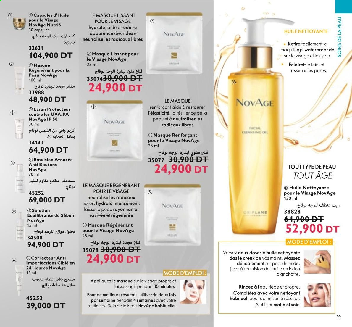 Catalogue Oriflame - 01/04/2021 - 30/04/2021. Page 101