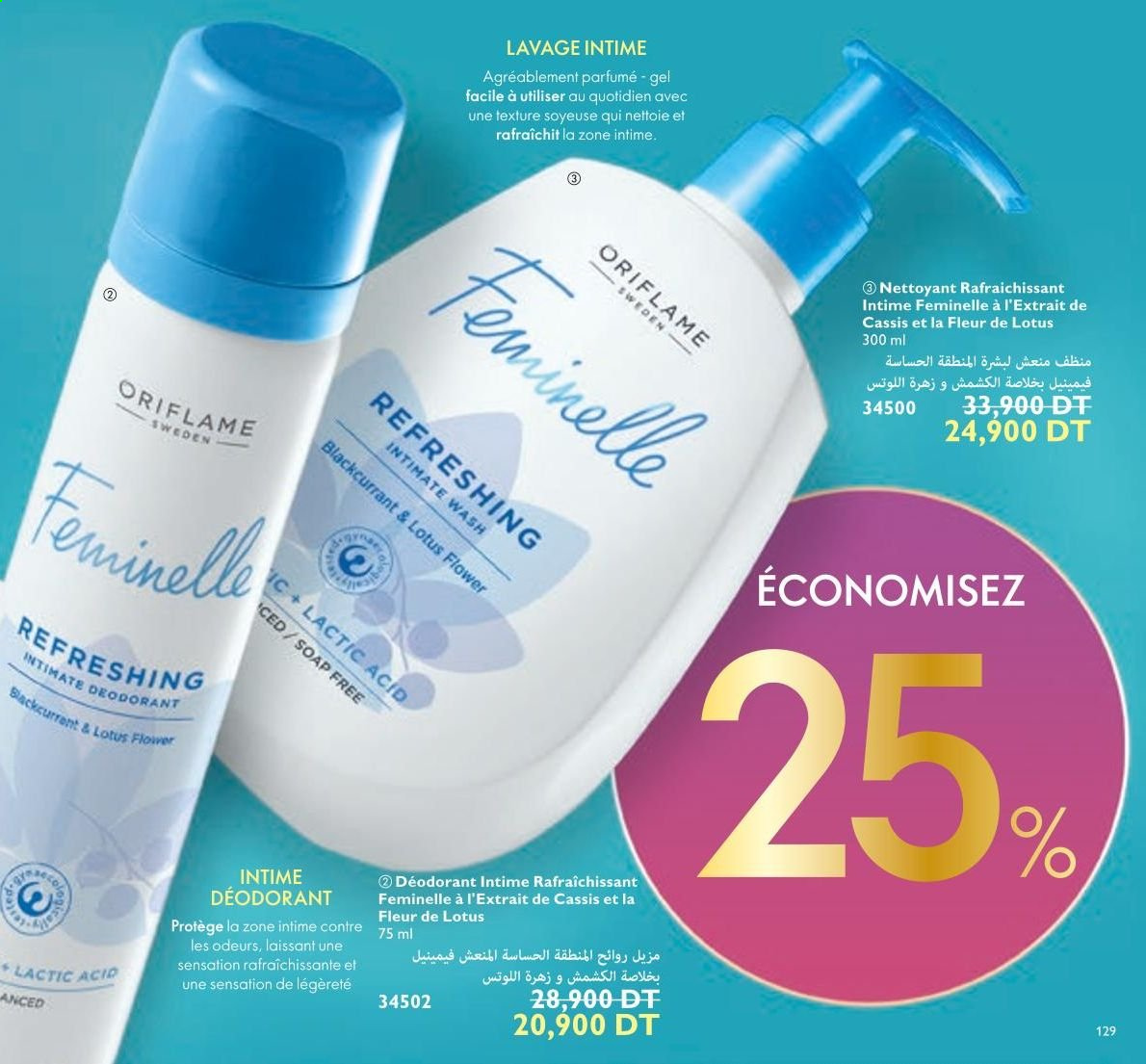 Catalogue Oriflame - 01/04/2021 - 30/04/2021. Page 131