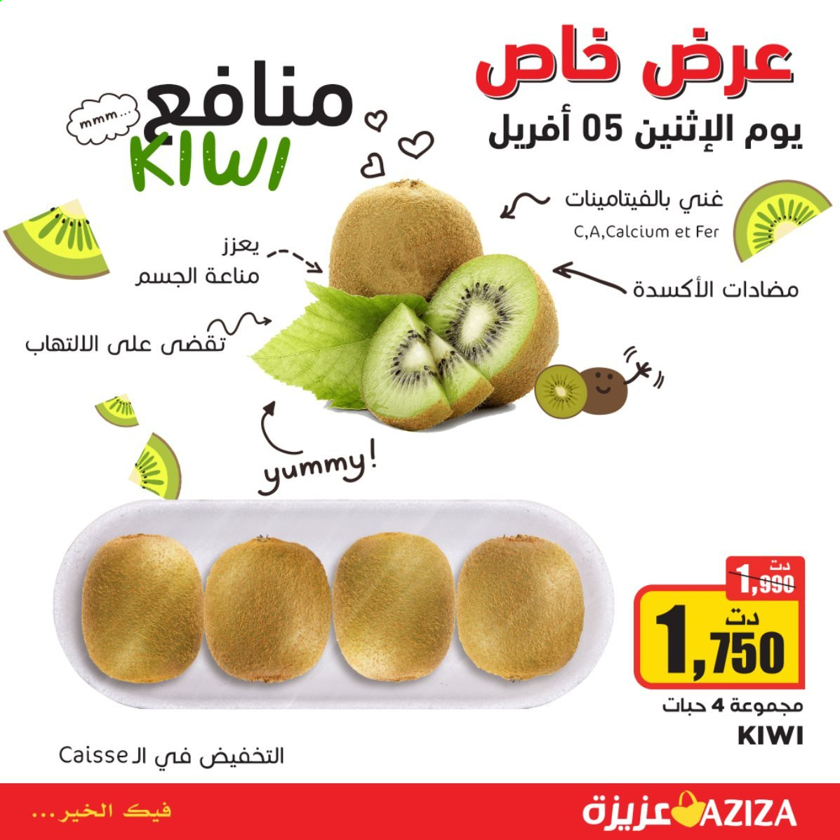 Catalogue Aziza. Page 1