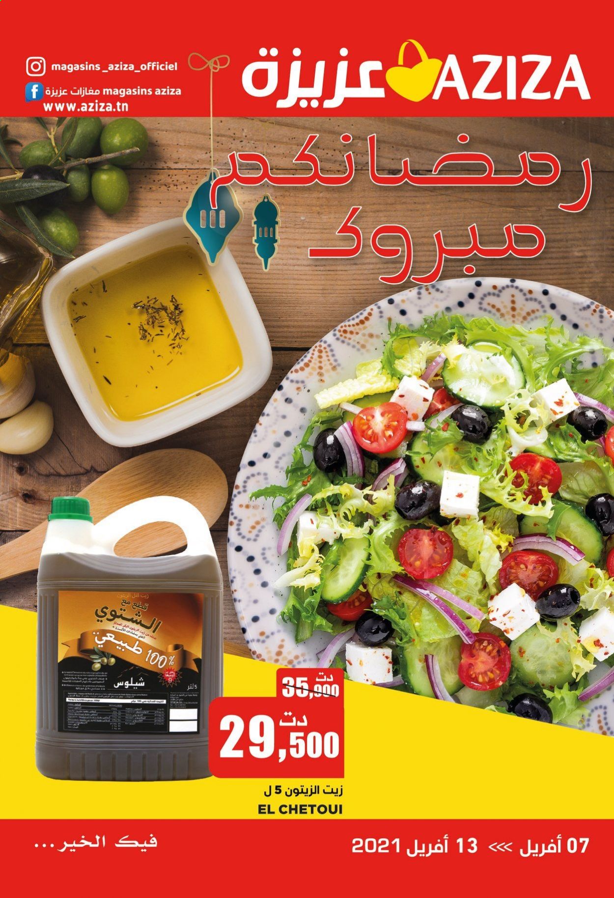 Catalogue Aziza - 07/04/2021 - 13/04/2021. Page 1